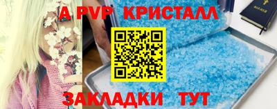 прущий лед Беслан