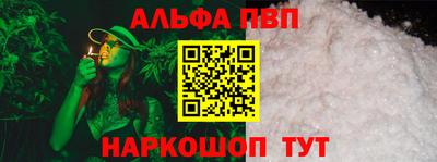 дживик Апатиты