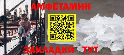 сатива Бийск