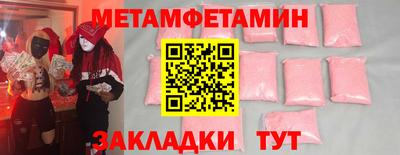 сатива Бийск