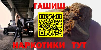 сатива Бийск