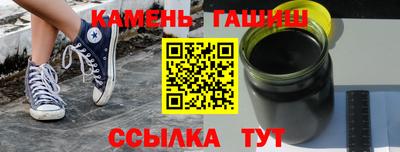 сатива Бийск