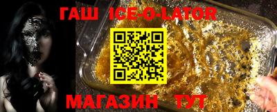 сатива Бийск