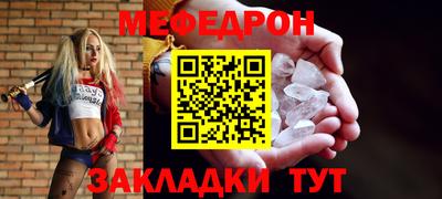 ALPHA PVP Берёзовский