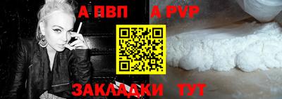 прущий лед Беслан