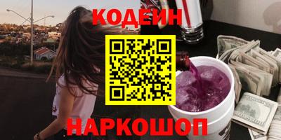 прущий лед Беслан