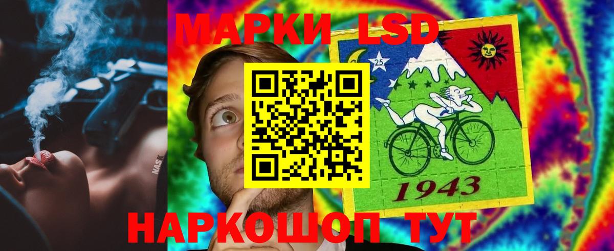 ЛСД экстази ecstasy Карпинск
