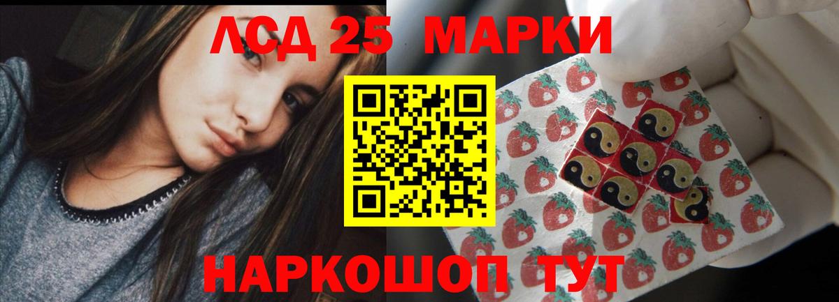 ЛСД экстази кислота  hydra ссылка  Карпинск  Вход с VPN  ЛСД экстази 