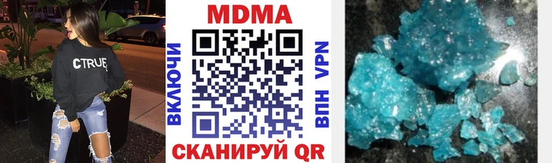 MDMA crystal где купить наркотик Карпинск