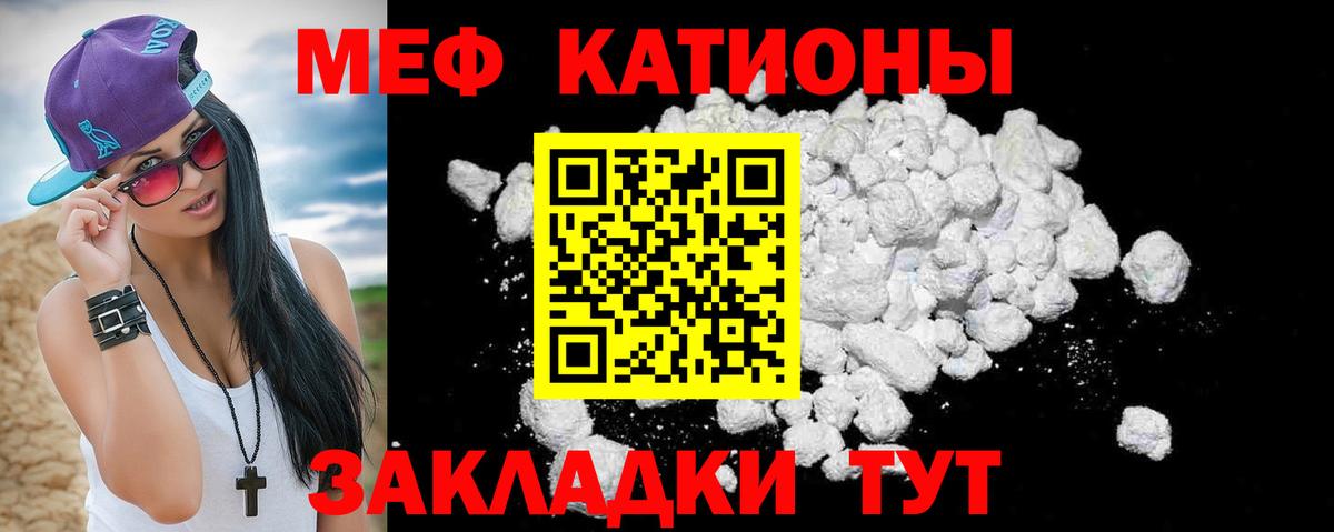 Меф мука  Мефедрон мука  Вход с VPN  МЕФ  Мефедрон  Карпинск 