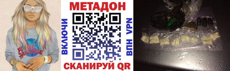 МЕТАДОН мёд  наркошоп  Карпинск 