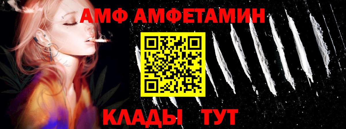 Карпинск  МЕТАМФЕТАМИН мет  Вход с VPN 