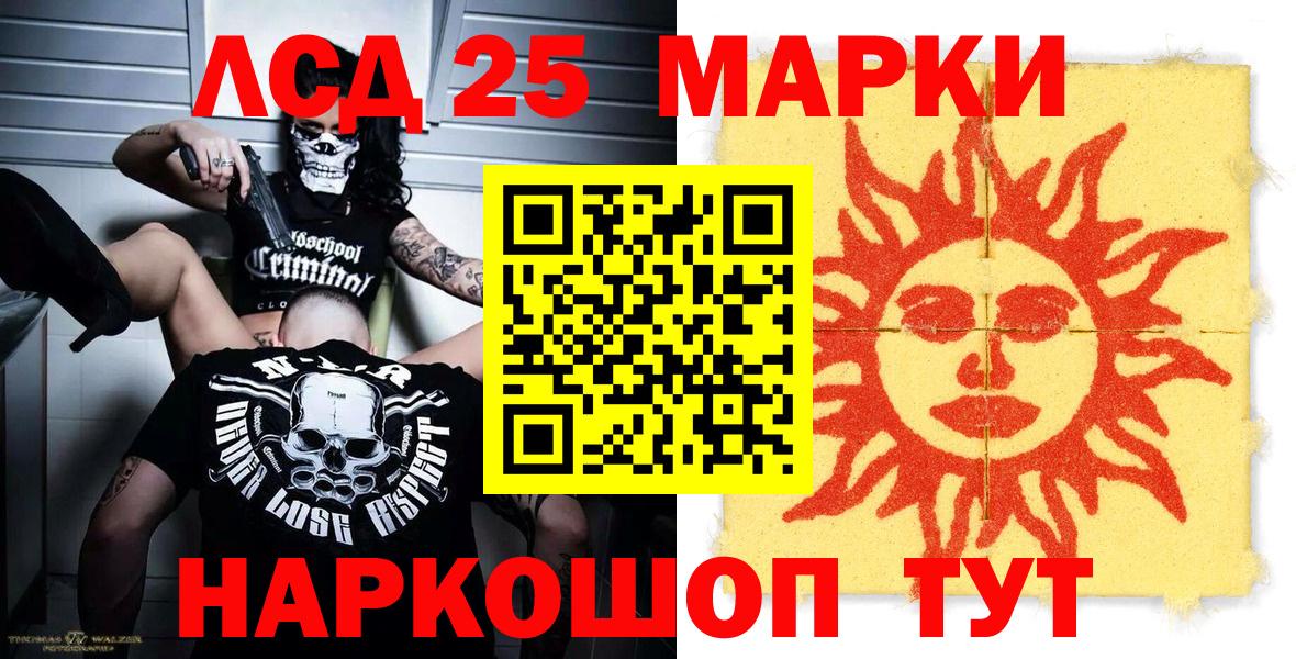 Марки NBOMe 1,5мг  Марки NBOMe 1,5мг  Карпинск  Вход с VPN 