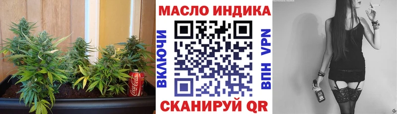 Дистиллят ТГК вейп с тгк Карпинск
