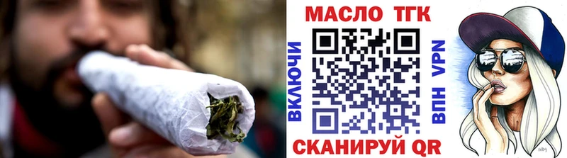 ТГК THC oil  Карпинск 