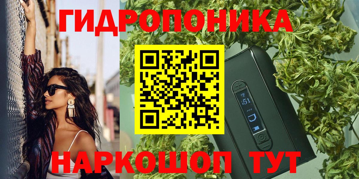 Марихуана сатива  Канабис AK-47  Вход с VPN  МАРИХУАНА MAZAR  Карпинск 